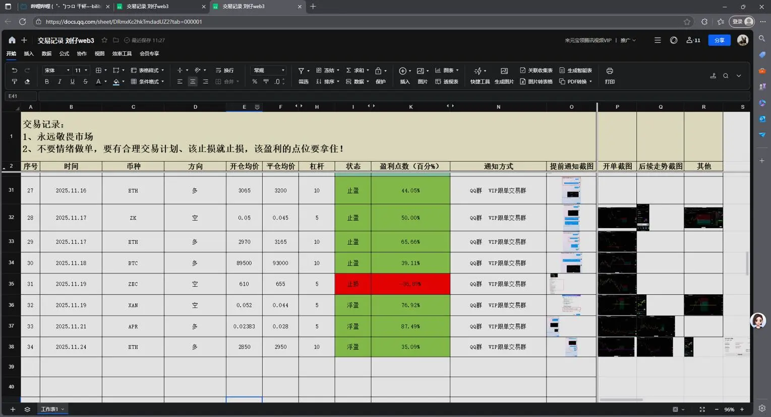 repost-content-media