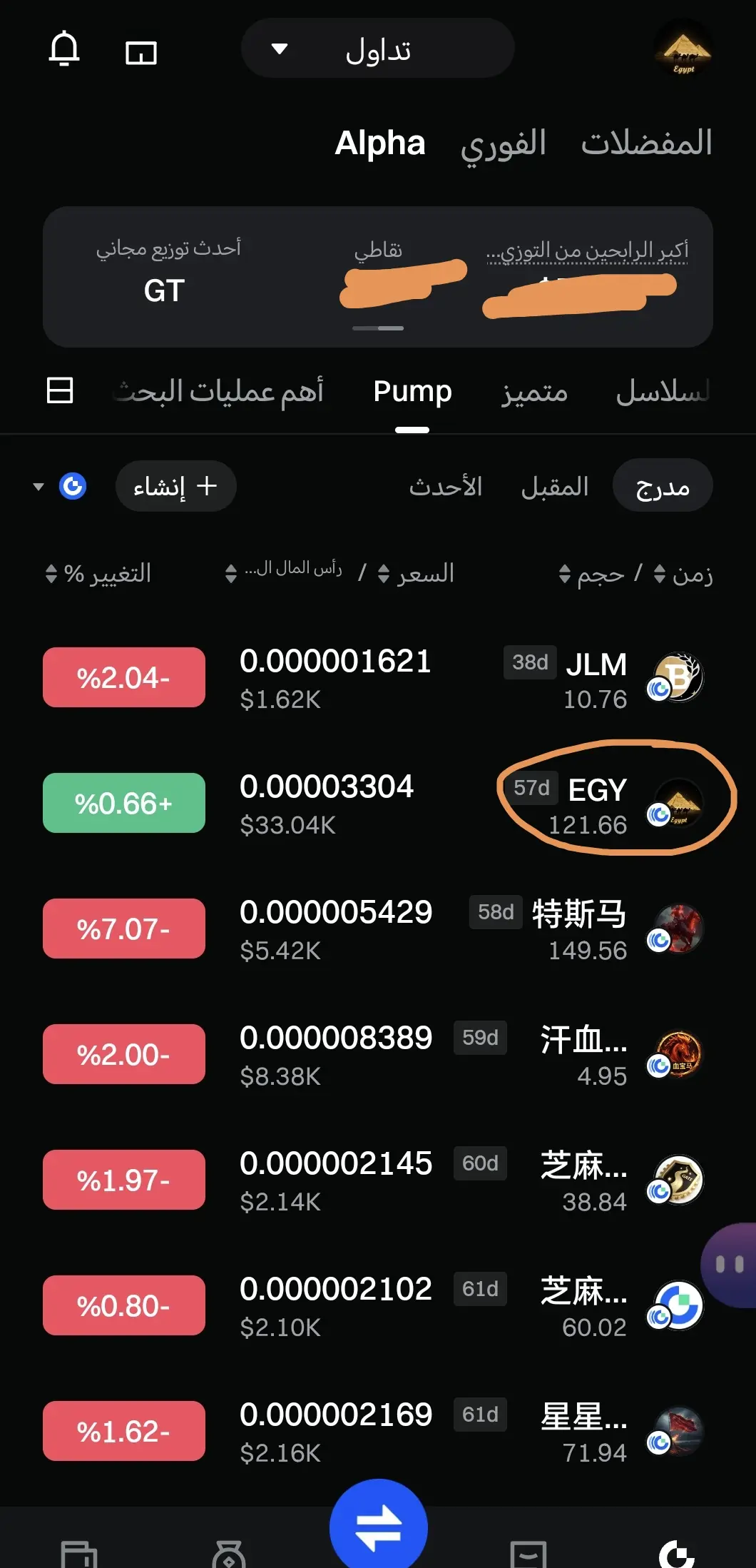 repost-content-media