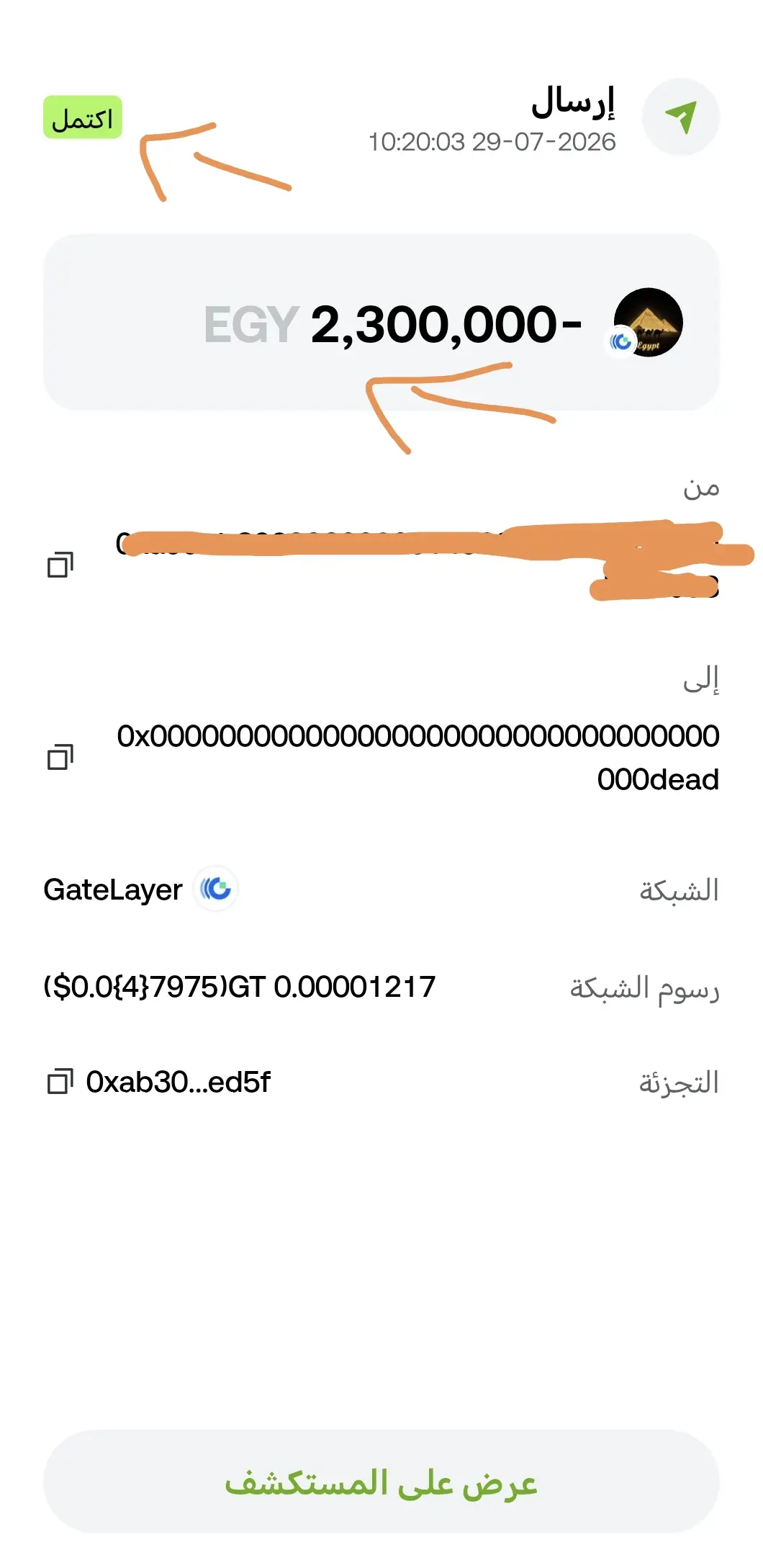 post-image