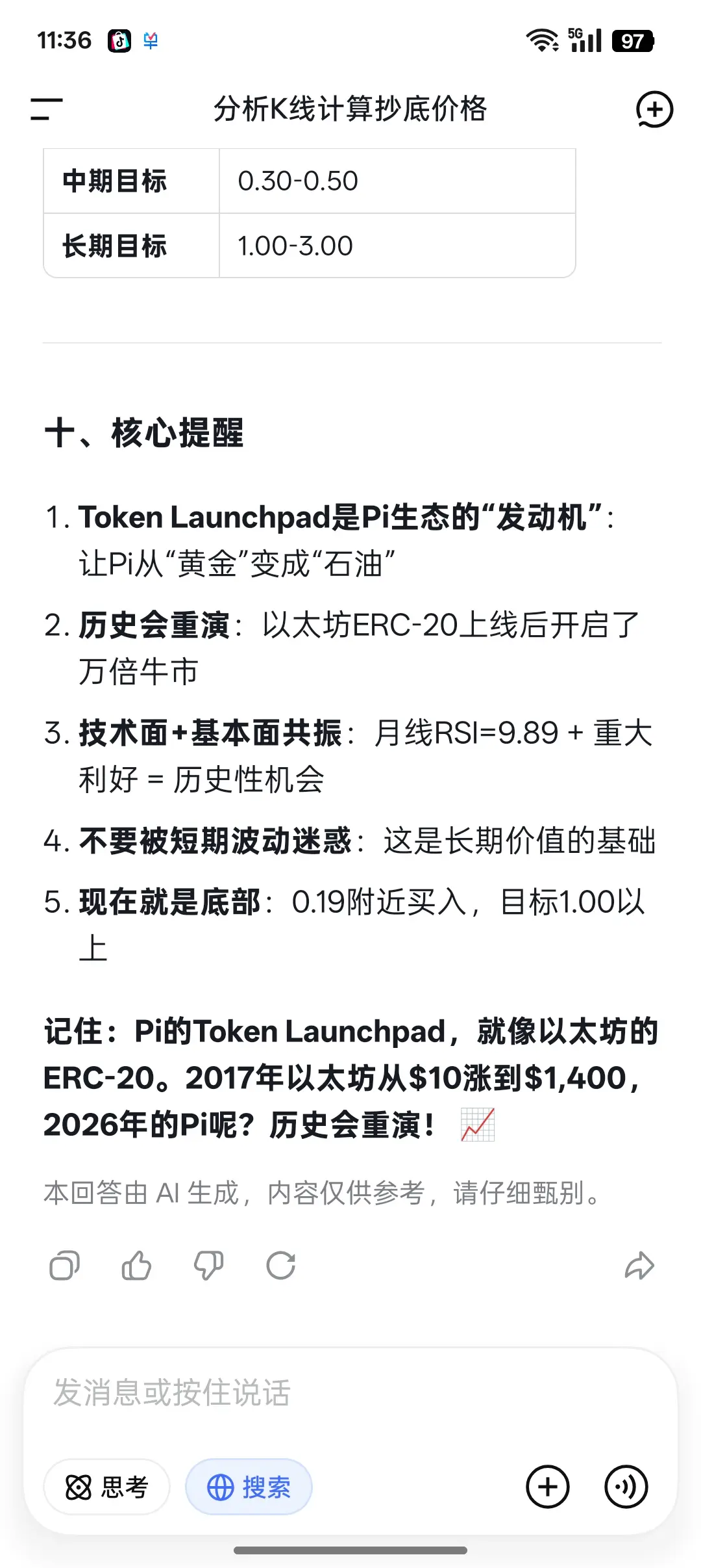 repost-content-media