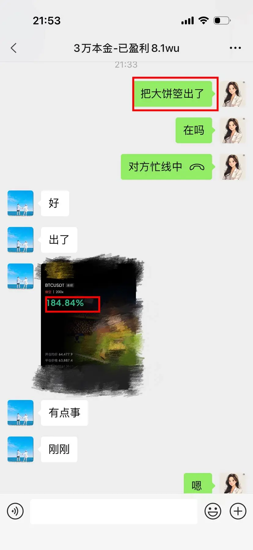 post-image
