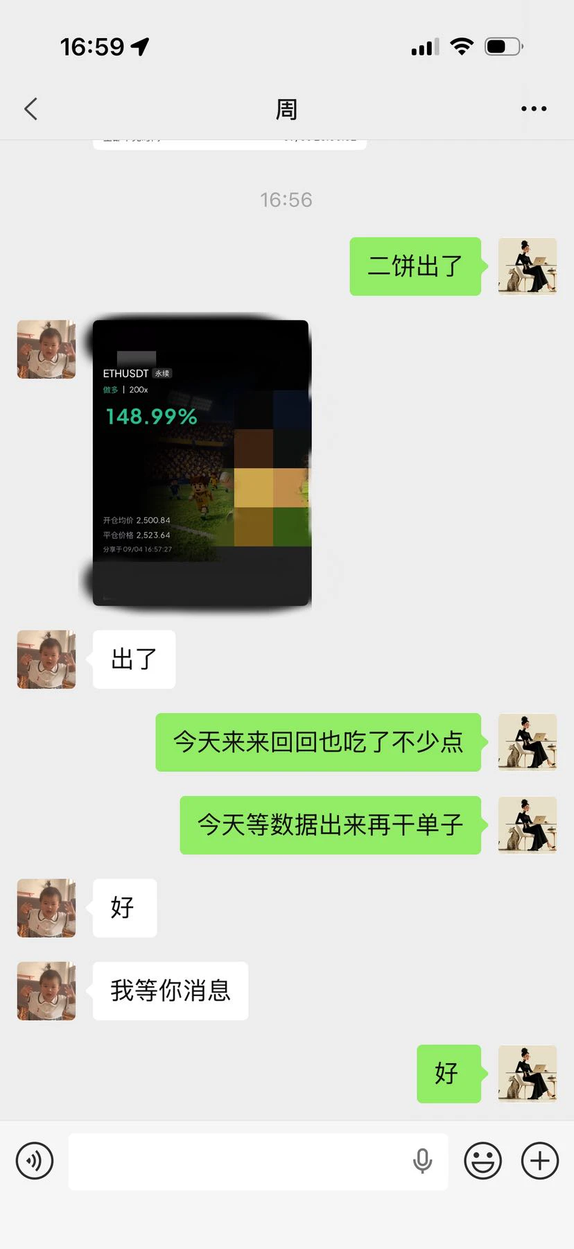 post-image