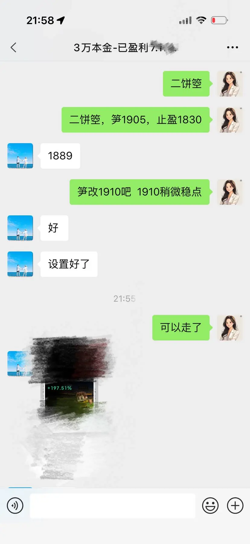 post-image