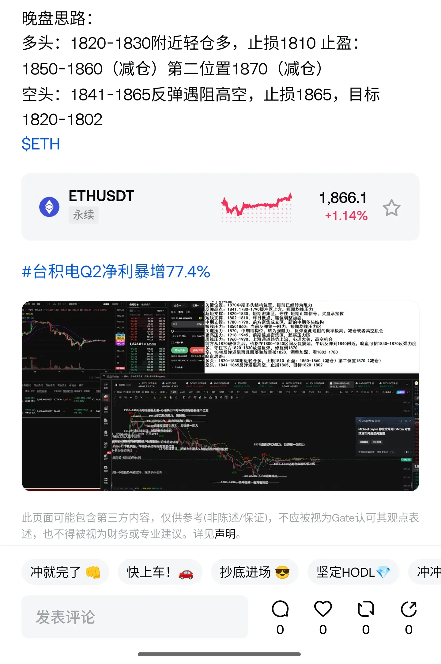 post-image