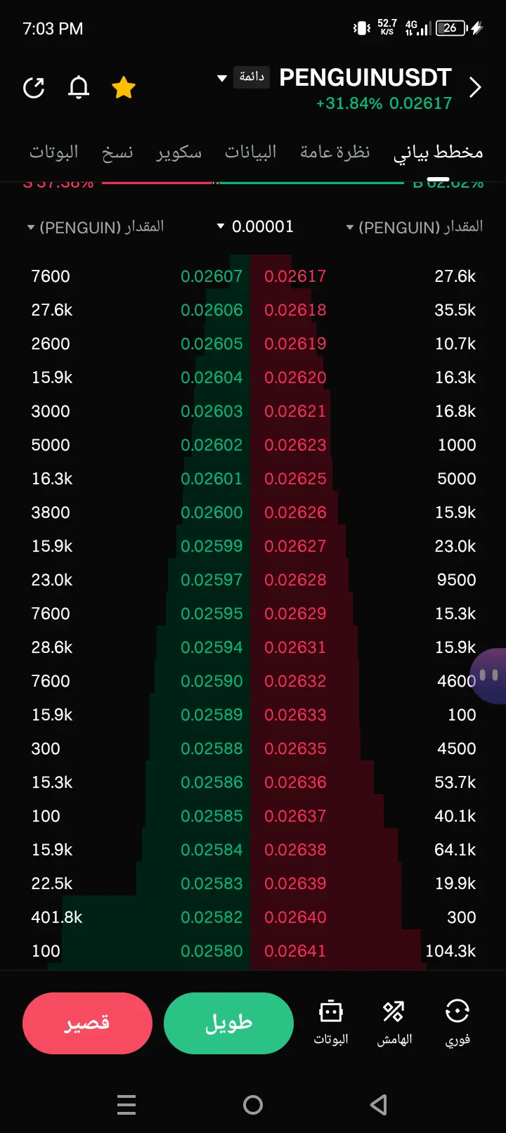 repost-content-media