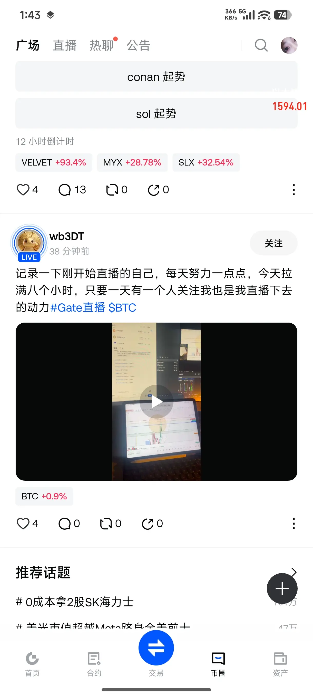 post-image