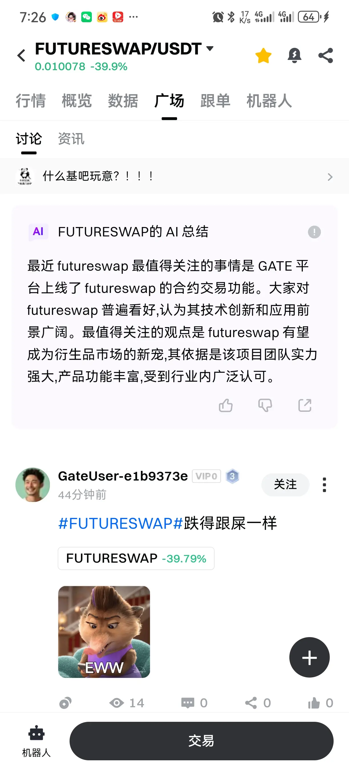 post-image
