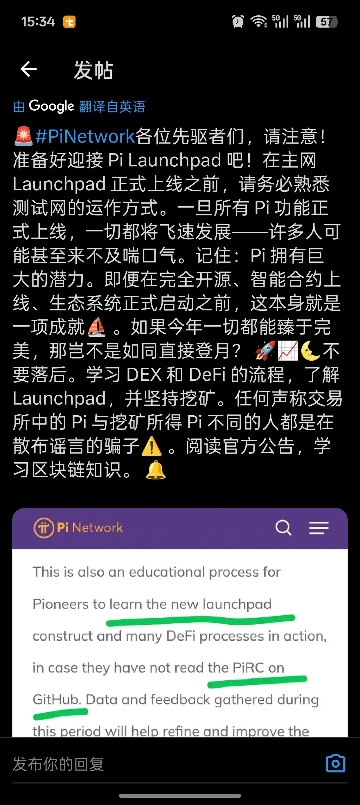 repost-content-media