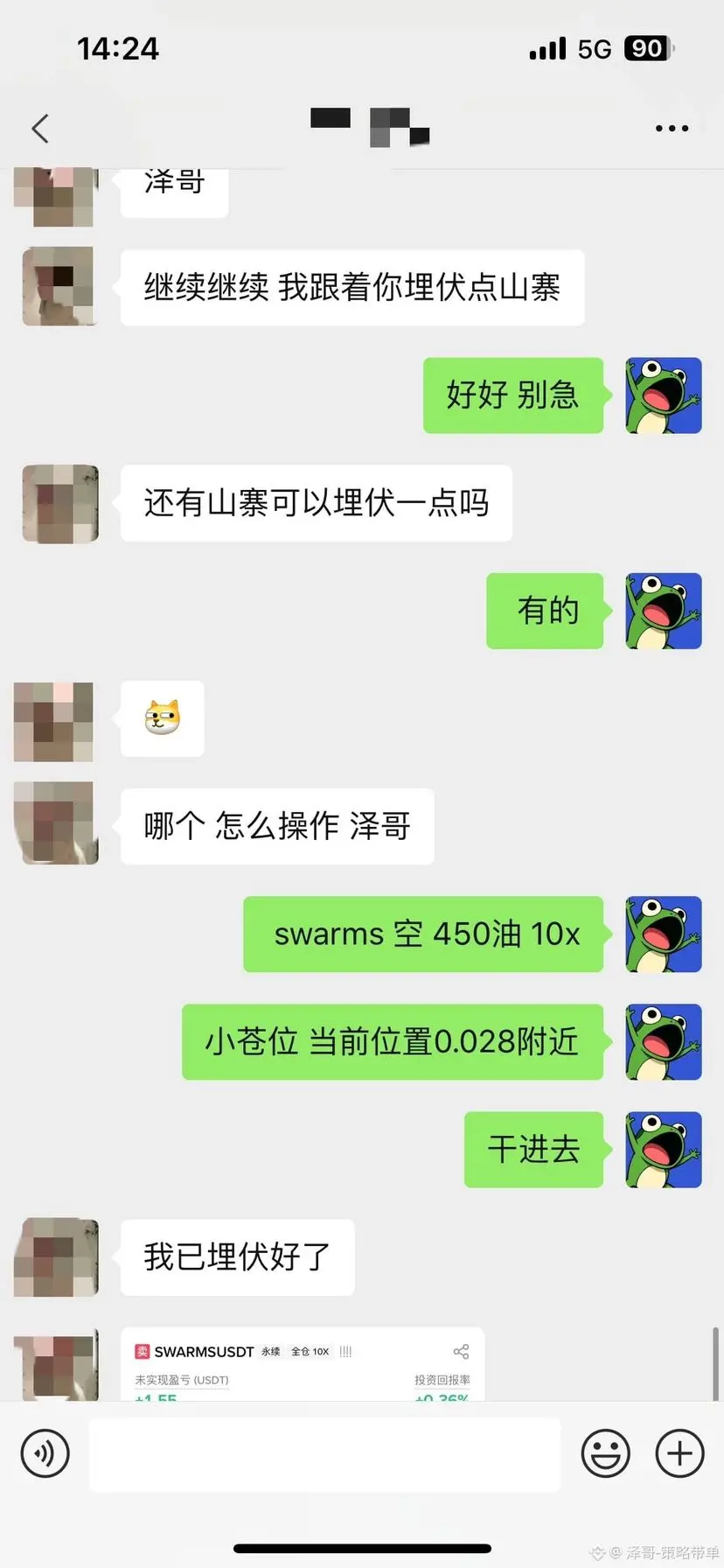 post-image