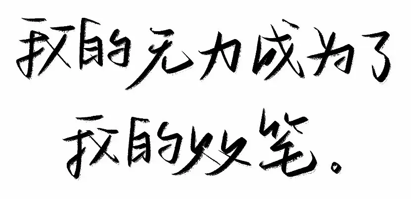 post-image