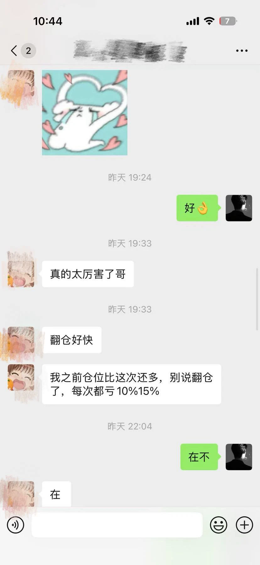 post-image