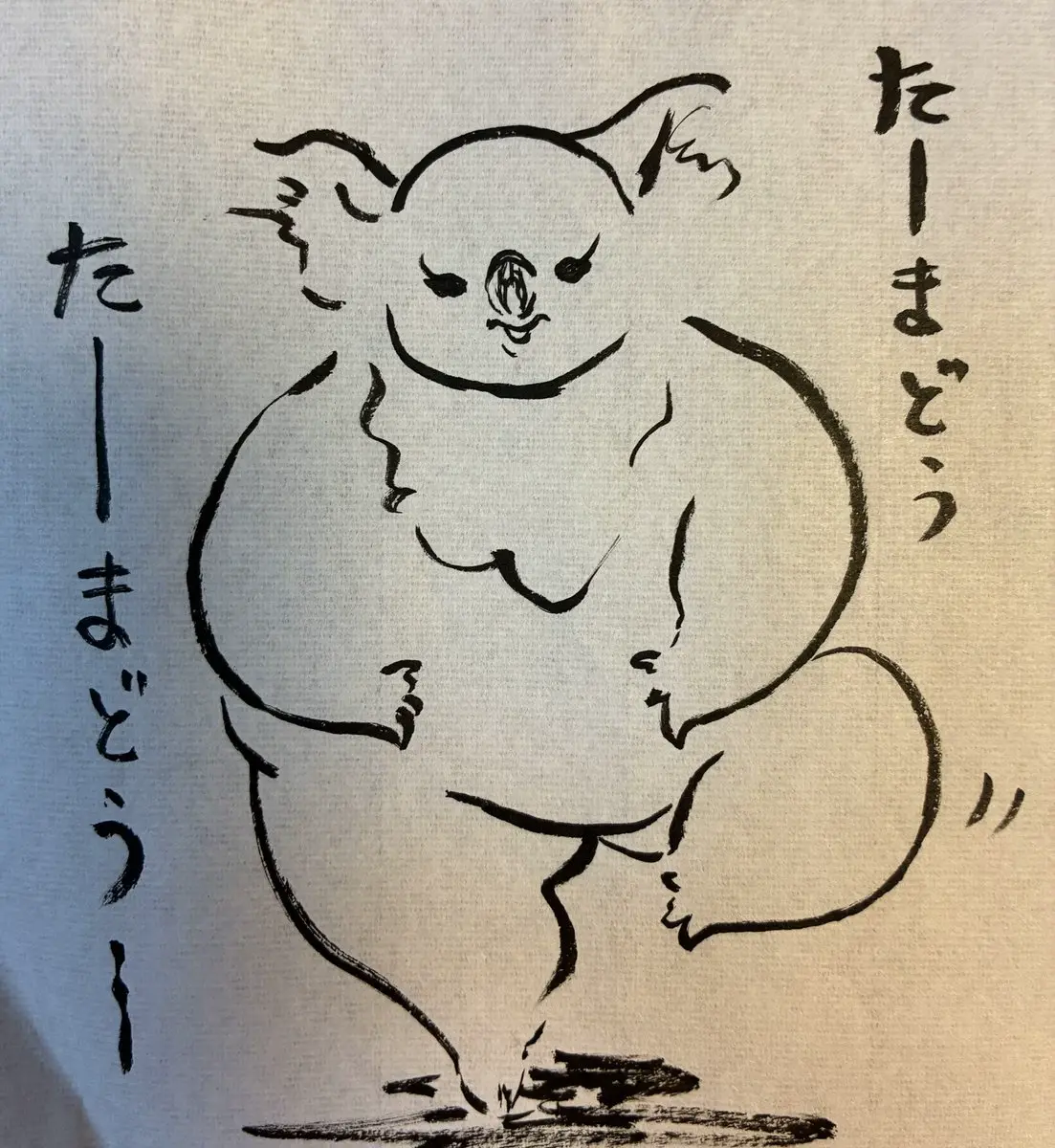 post-image