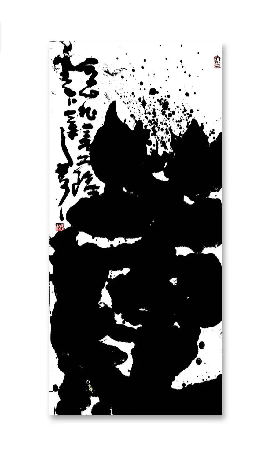 post-image