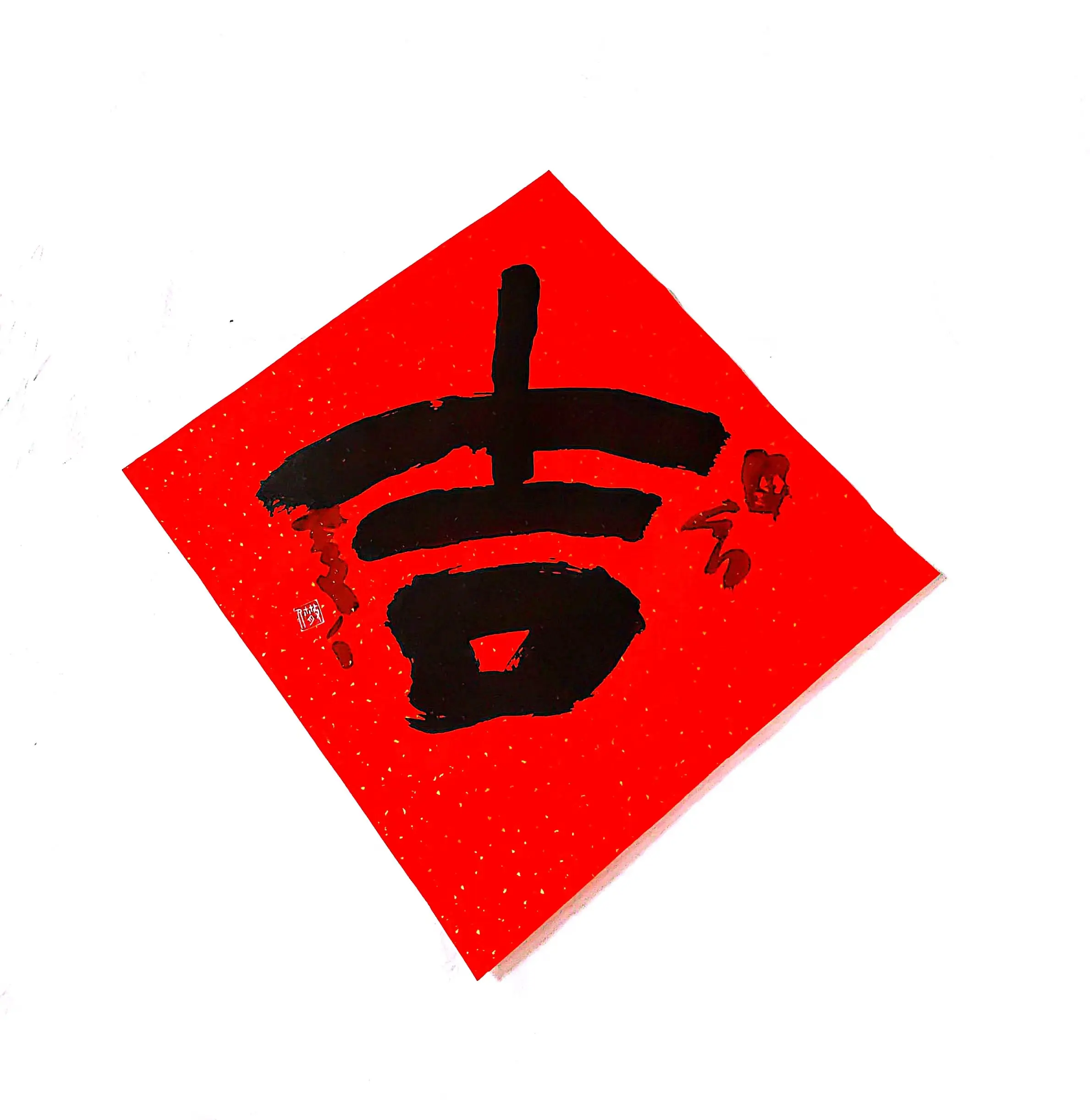 post-image