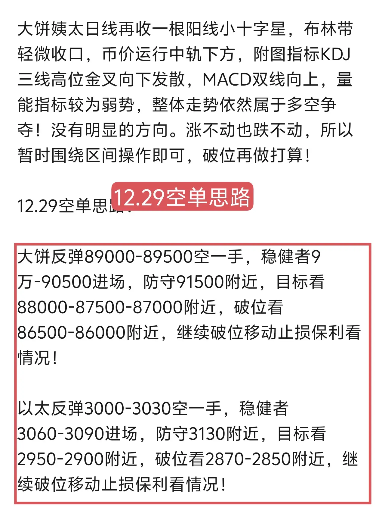 repost-content-media