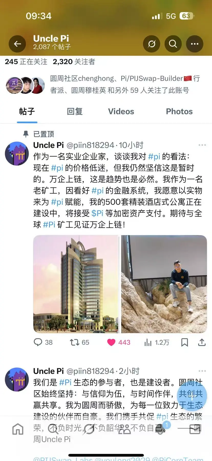post-image
