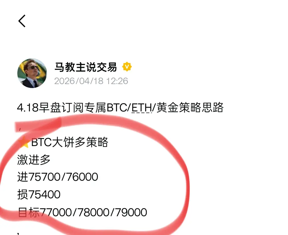 repost-content-media