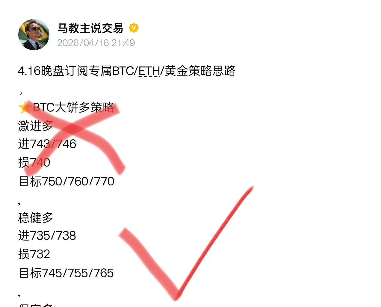 repost-content-media