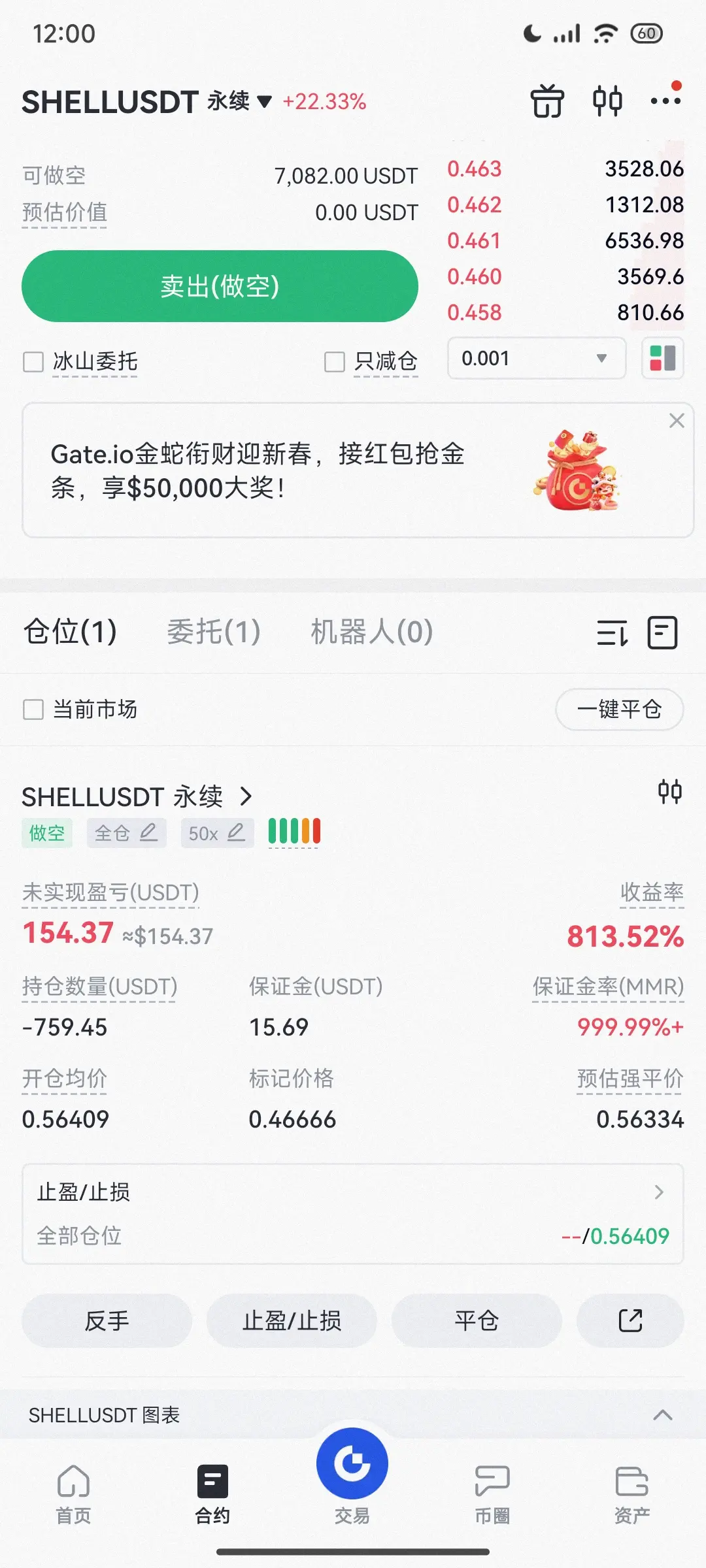 post-image