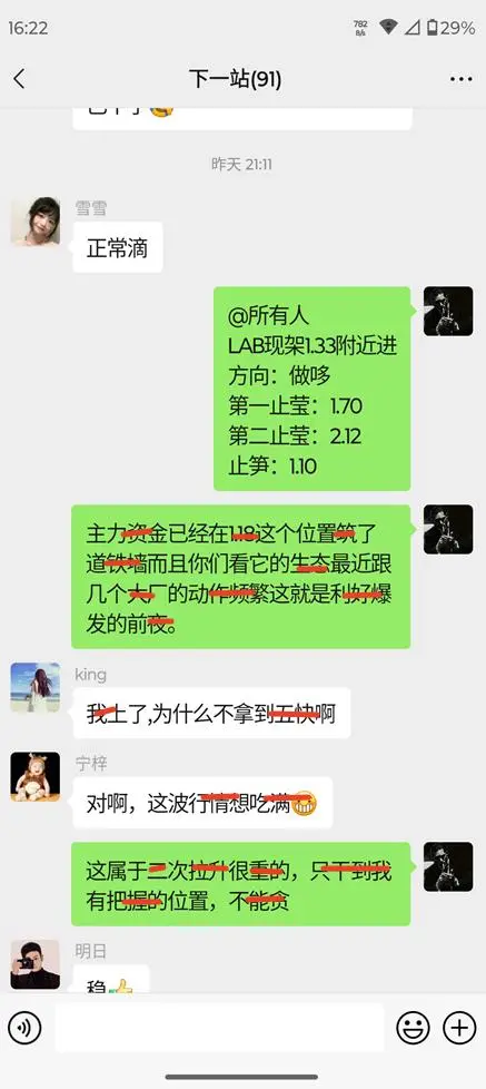 post-image