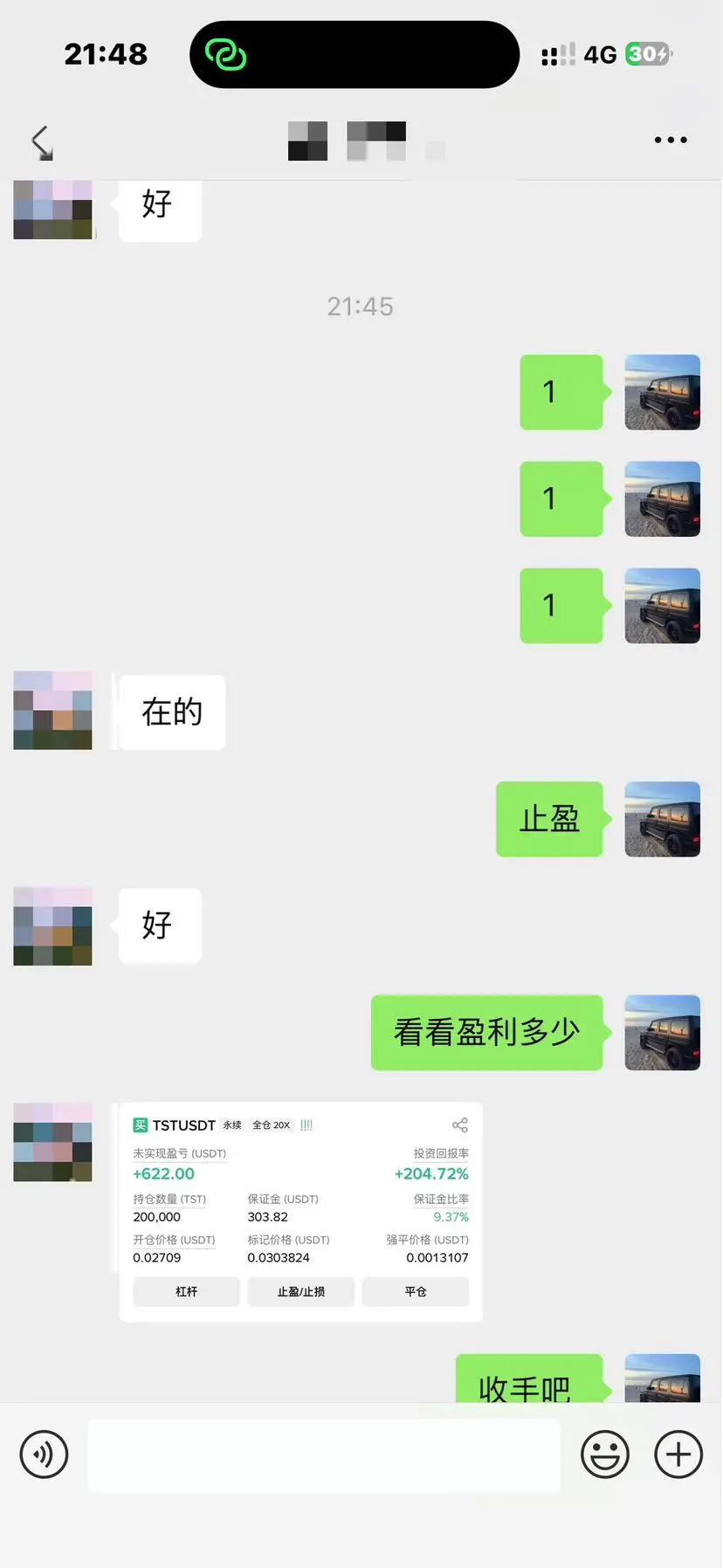 post-image