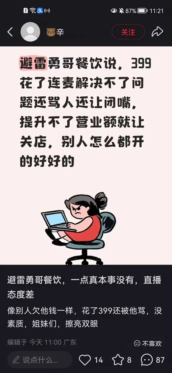 post-image