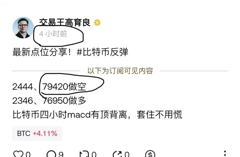 repost-content-media