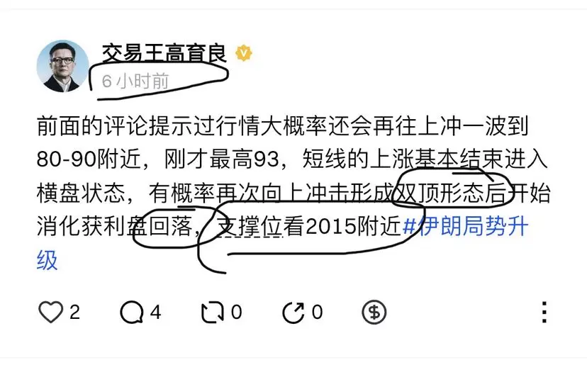 repost-content-media