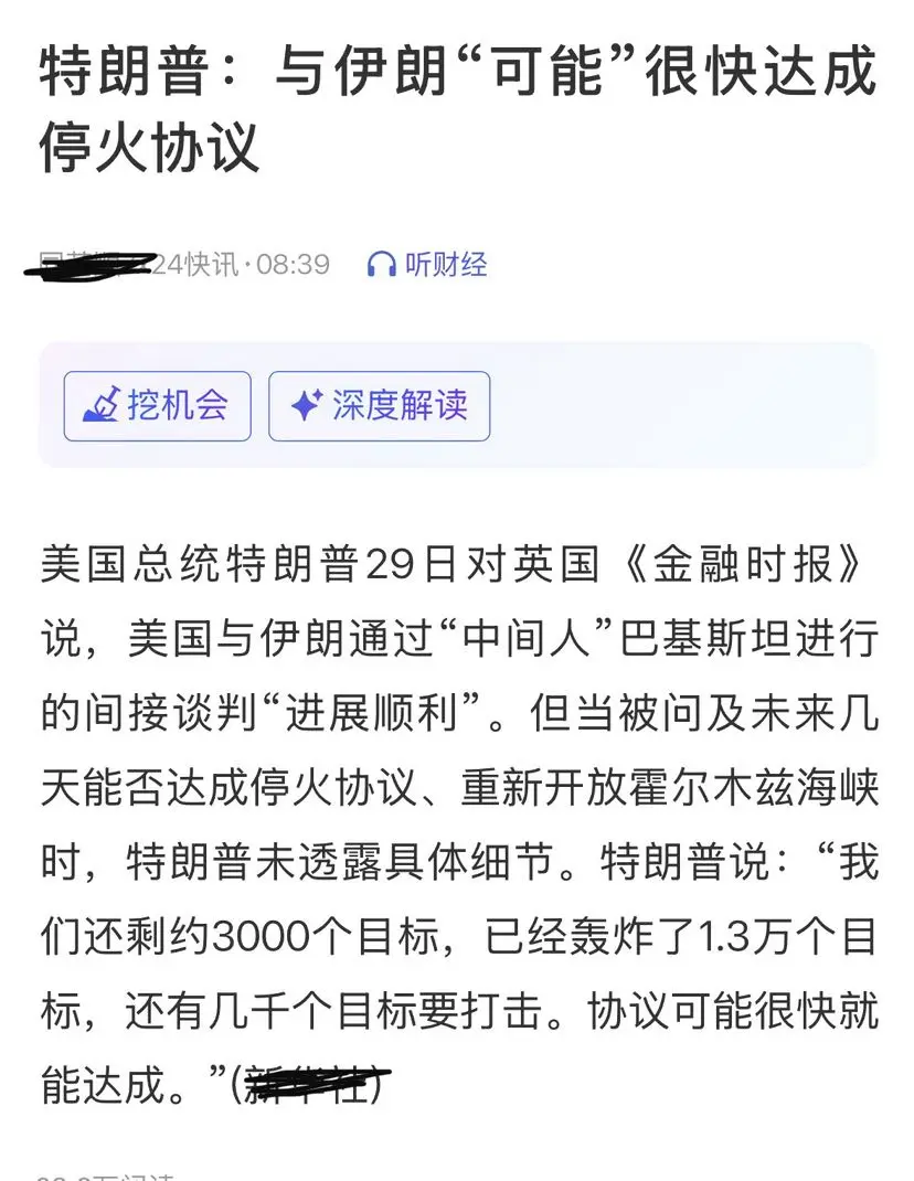 repost-content-media