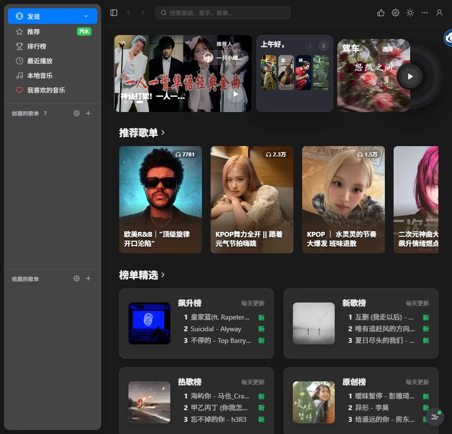 post-image