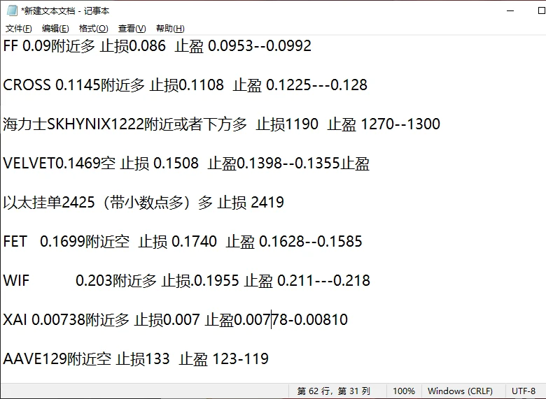 post-image