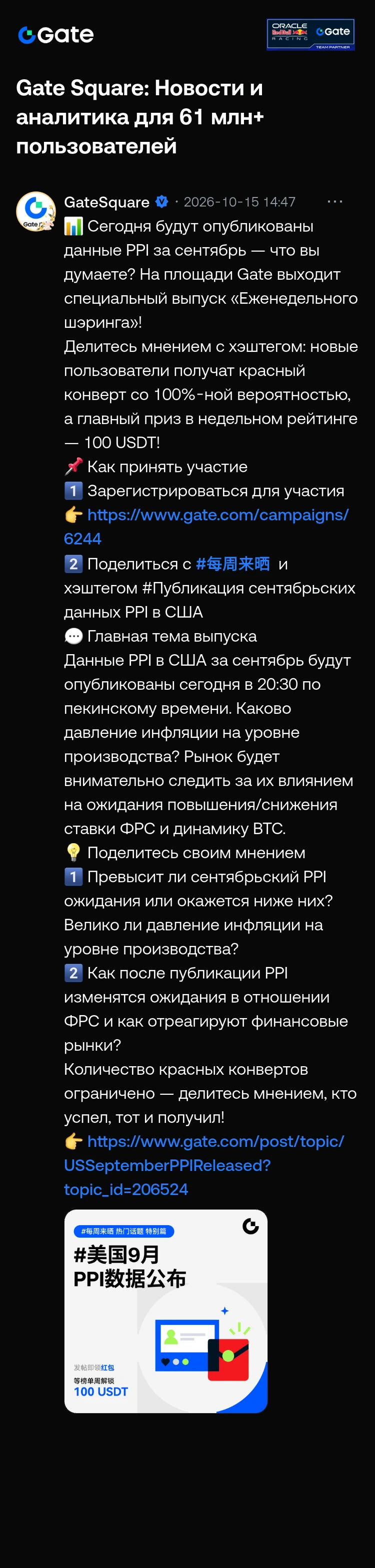 repost-content-media