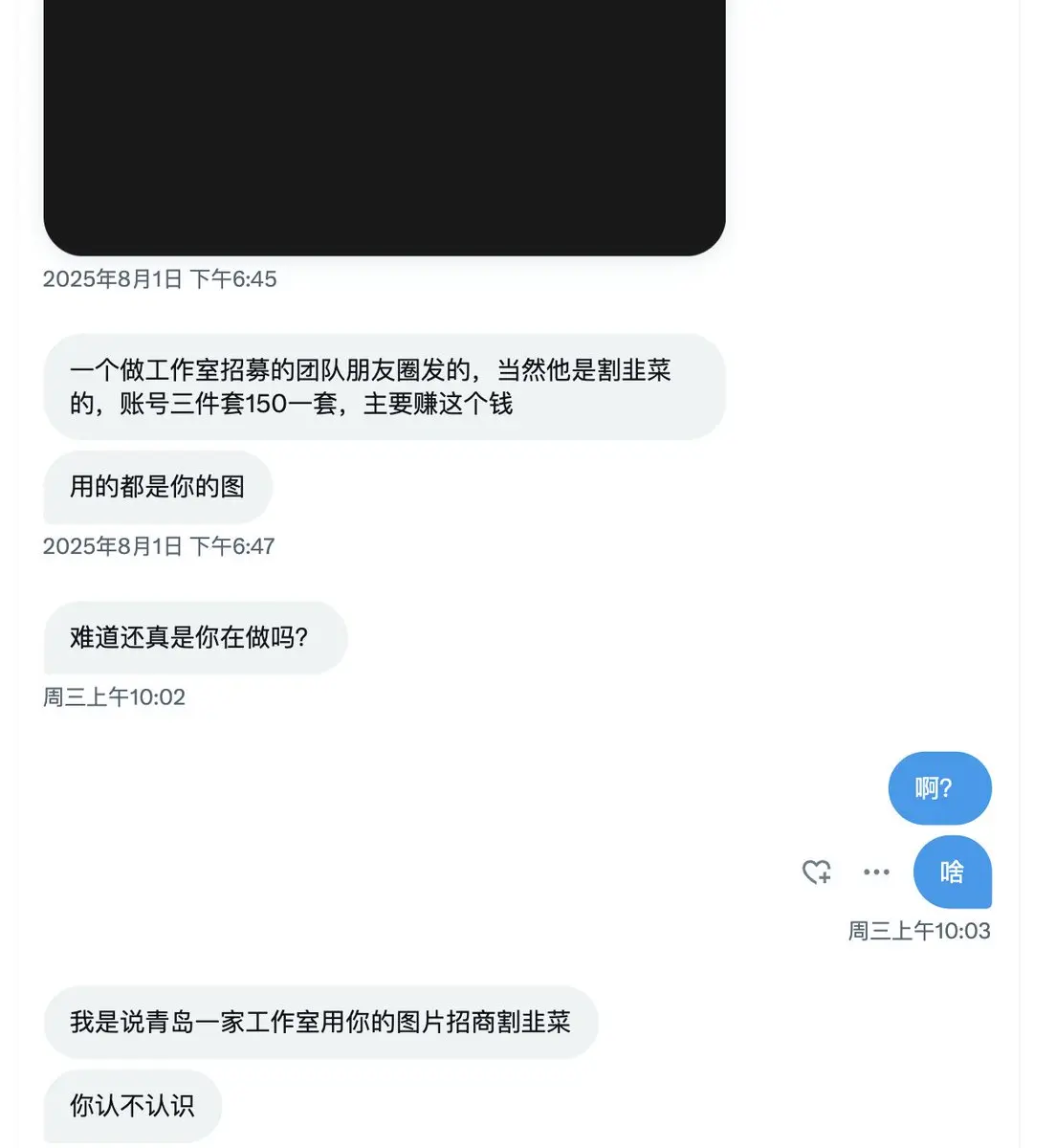 post-image