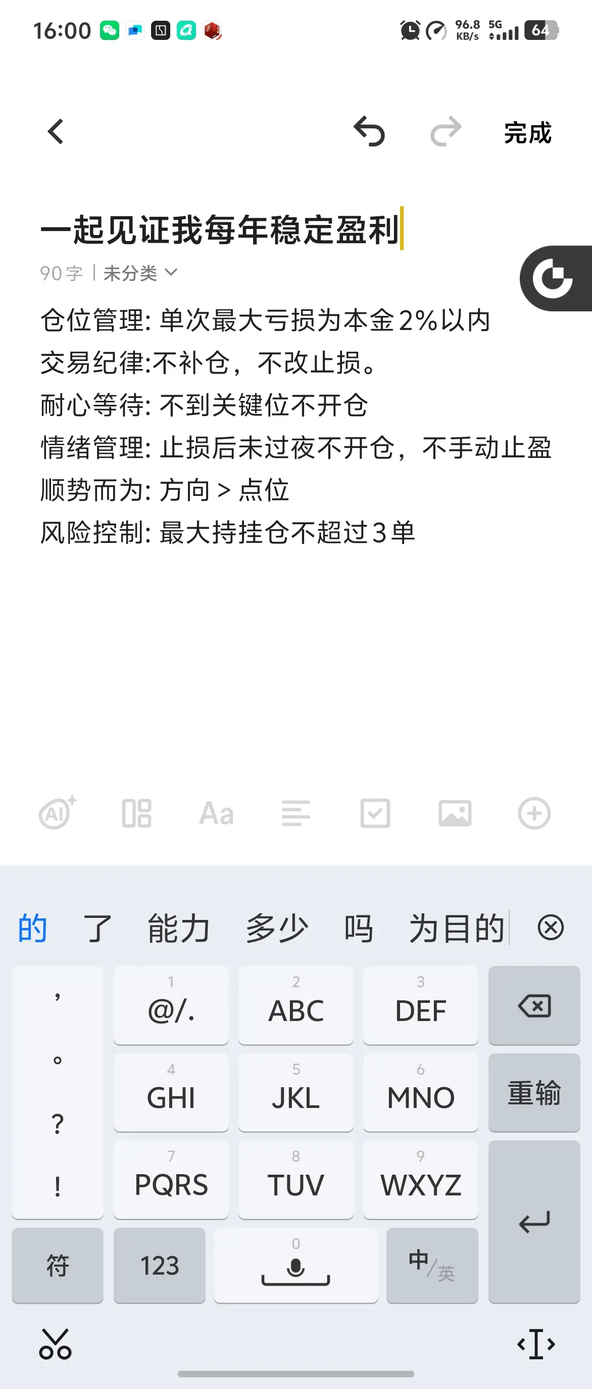 post-image