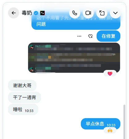 post-image