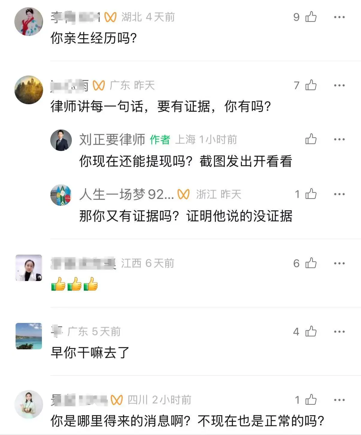 Análise de "Xin Kang Jia", o dinheiro das vítimas pode ser recuperado?