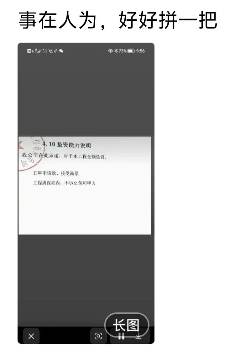 post-image