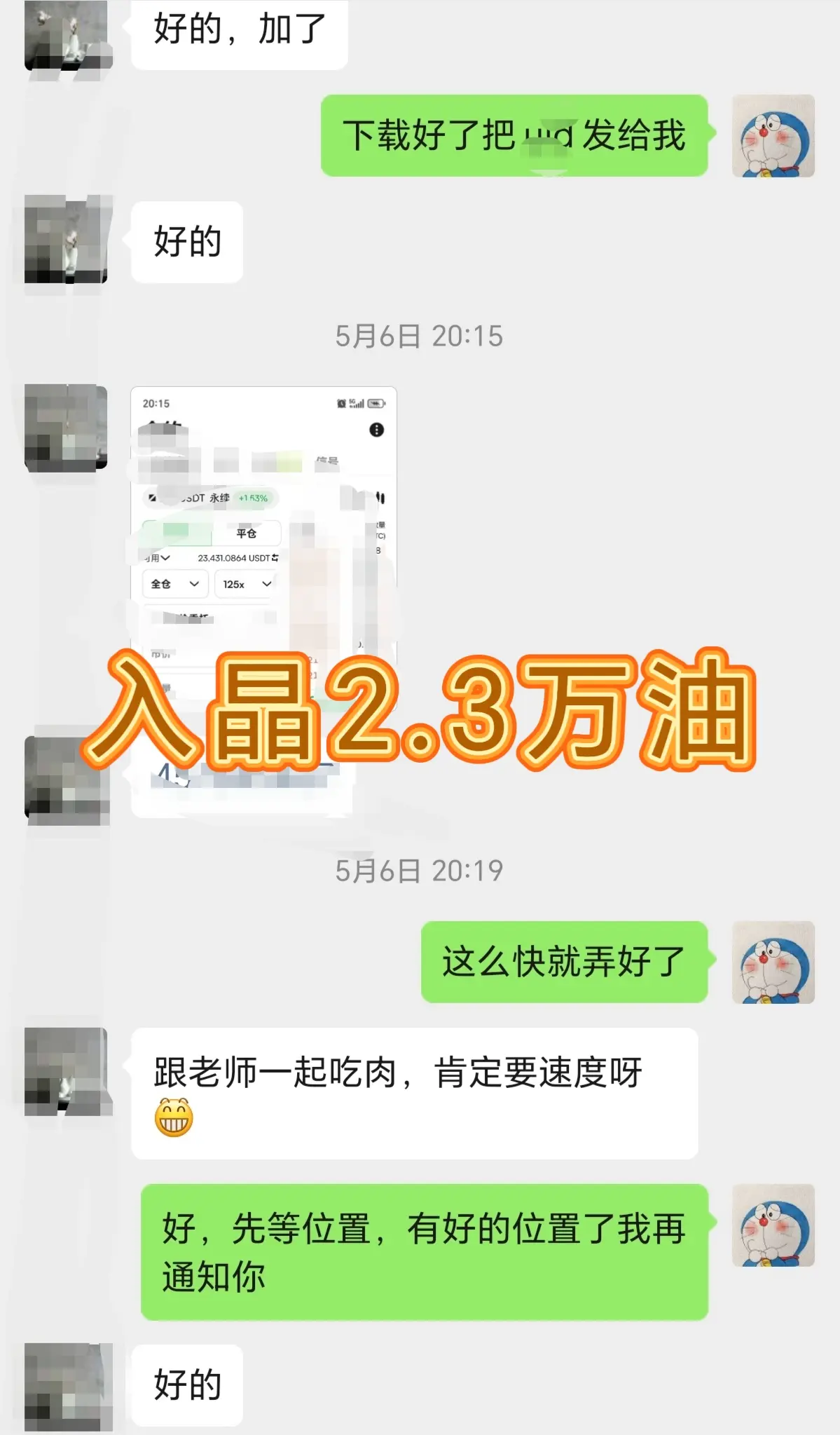 post-image