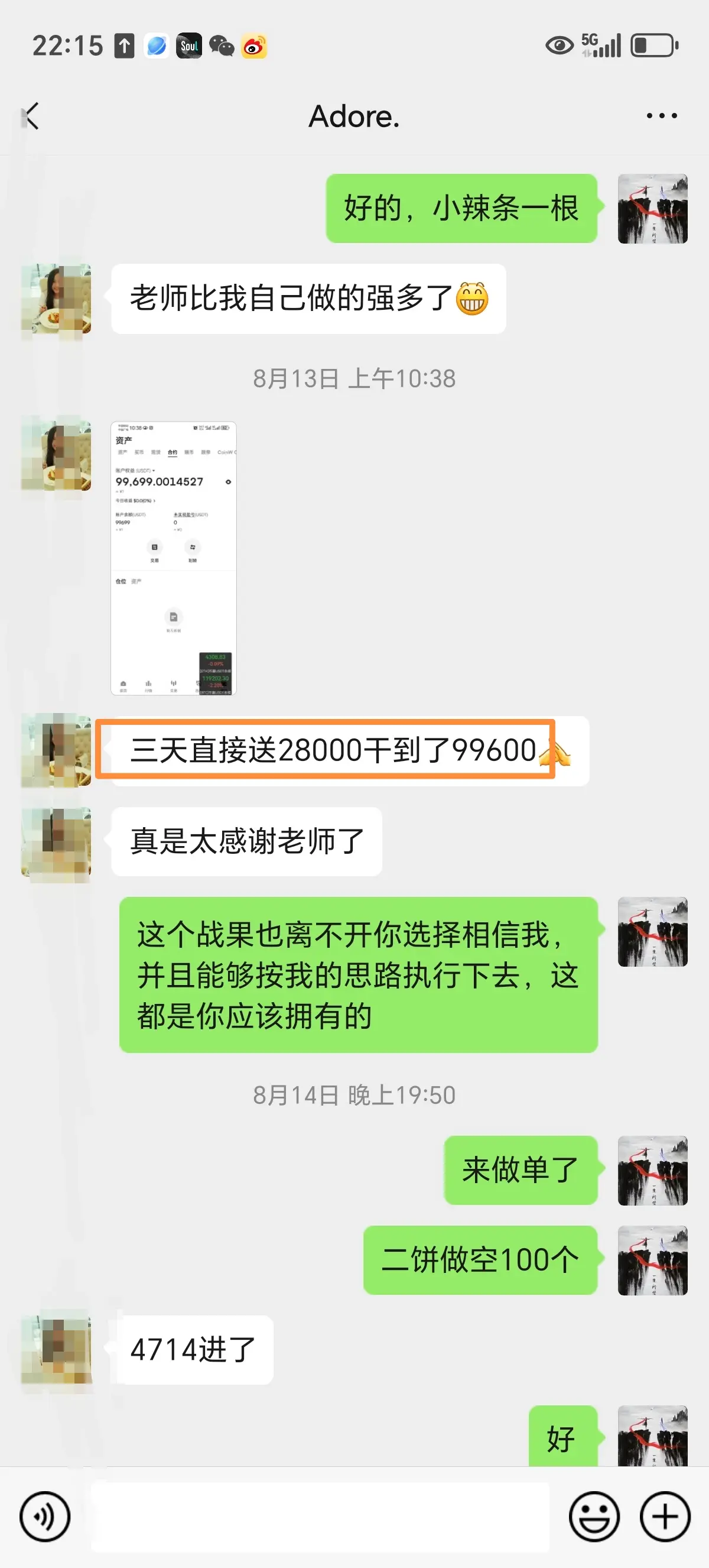 post-image
