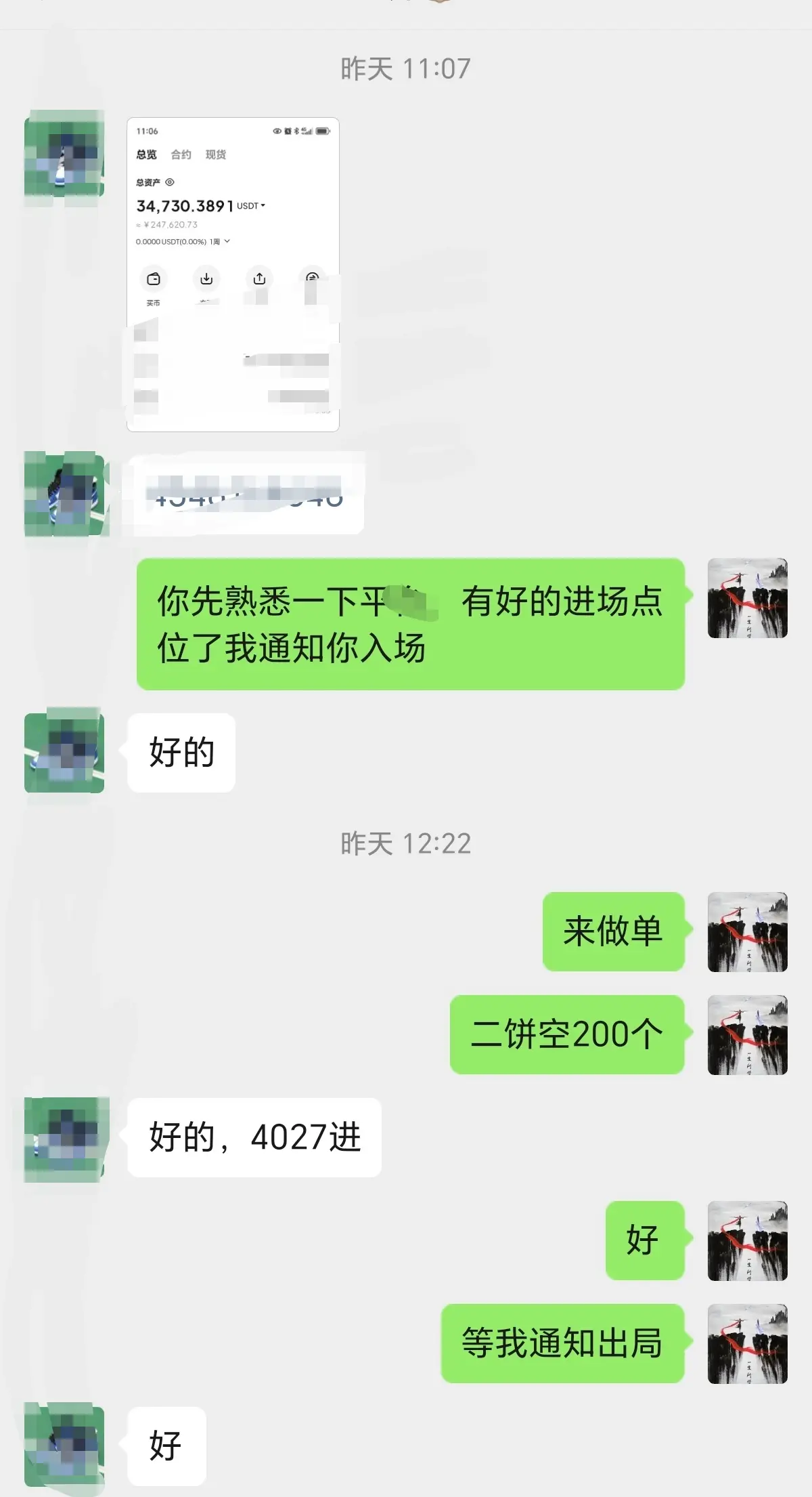 post-image