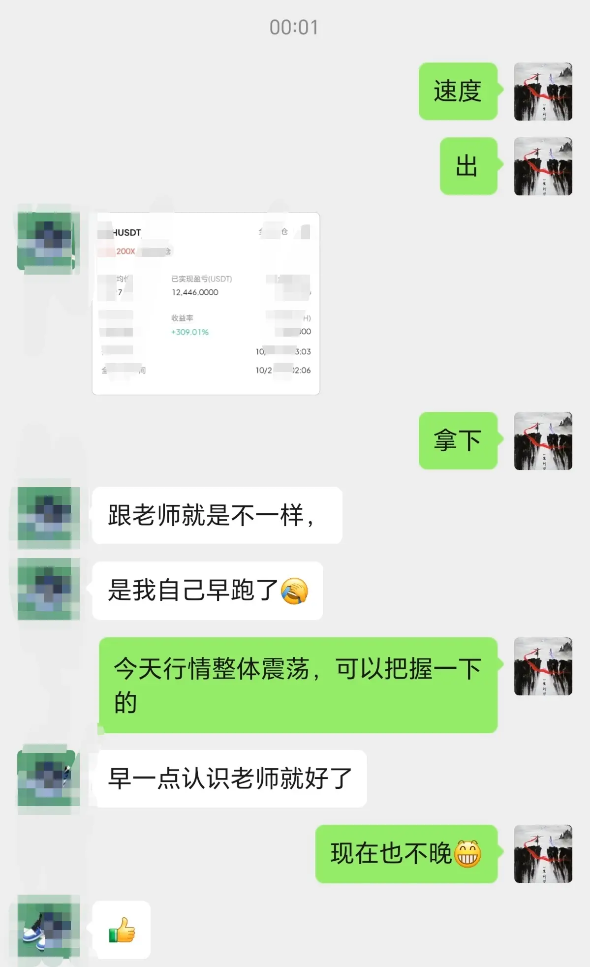 post-image