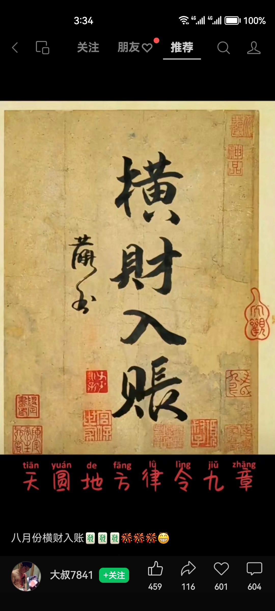 post-image
