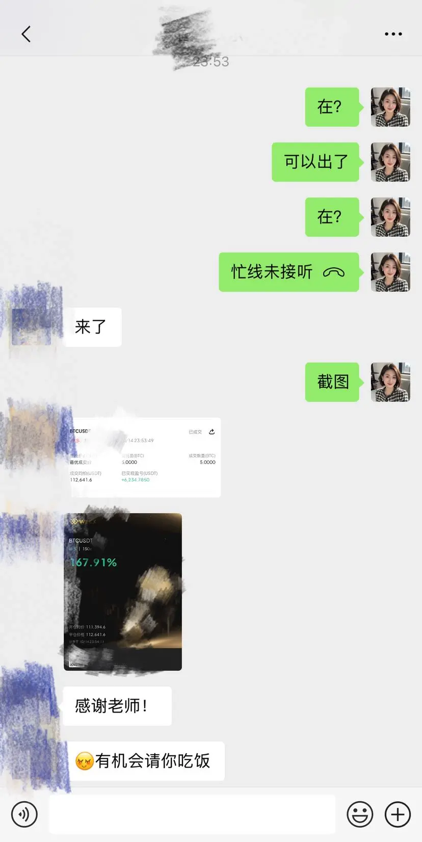 post-image