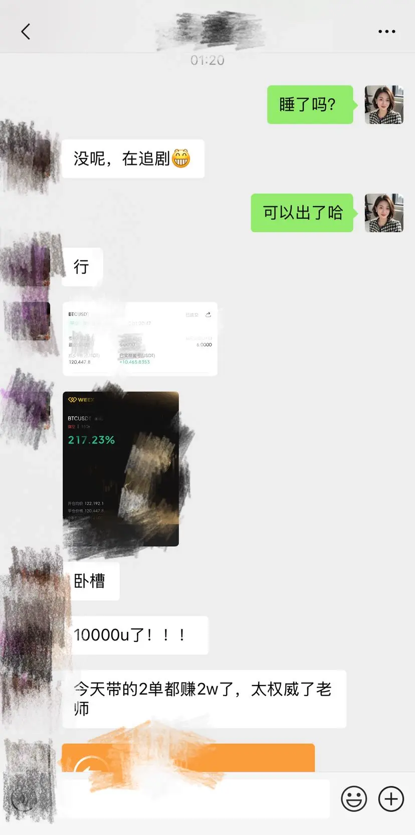 post-image