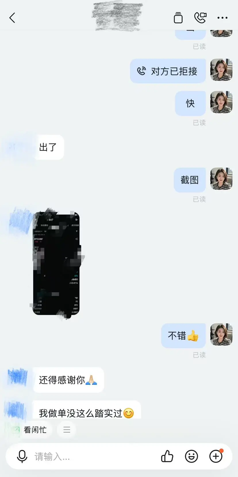 post-image