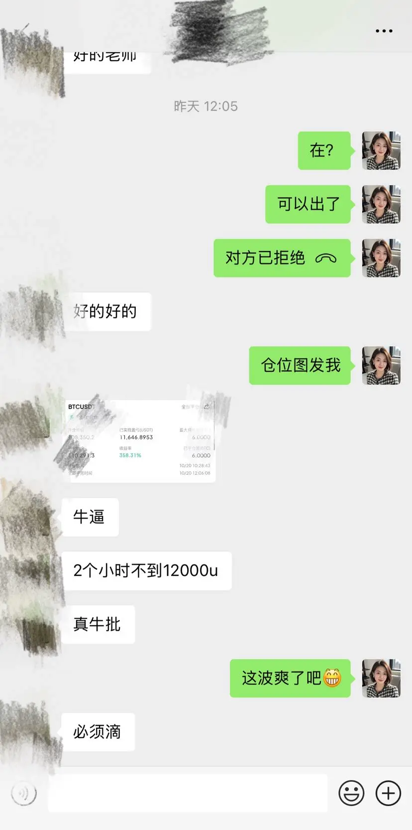post-image