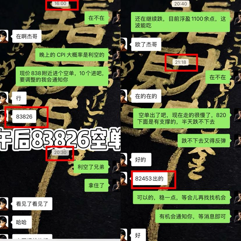 post-image