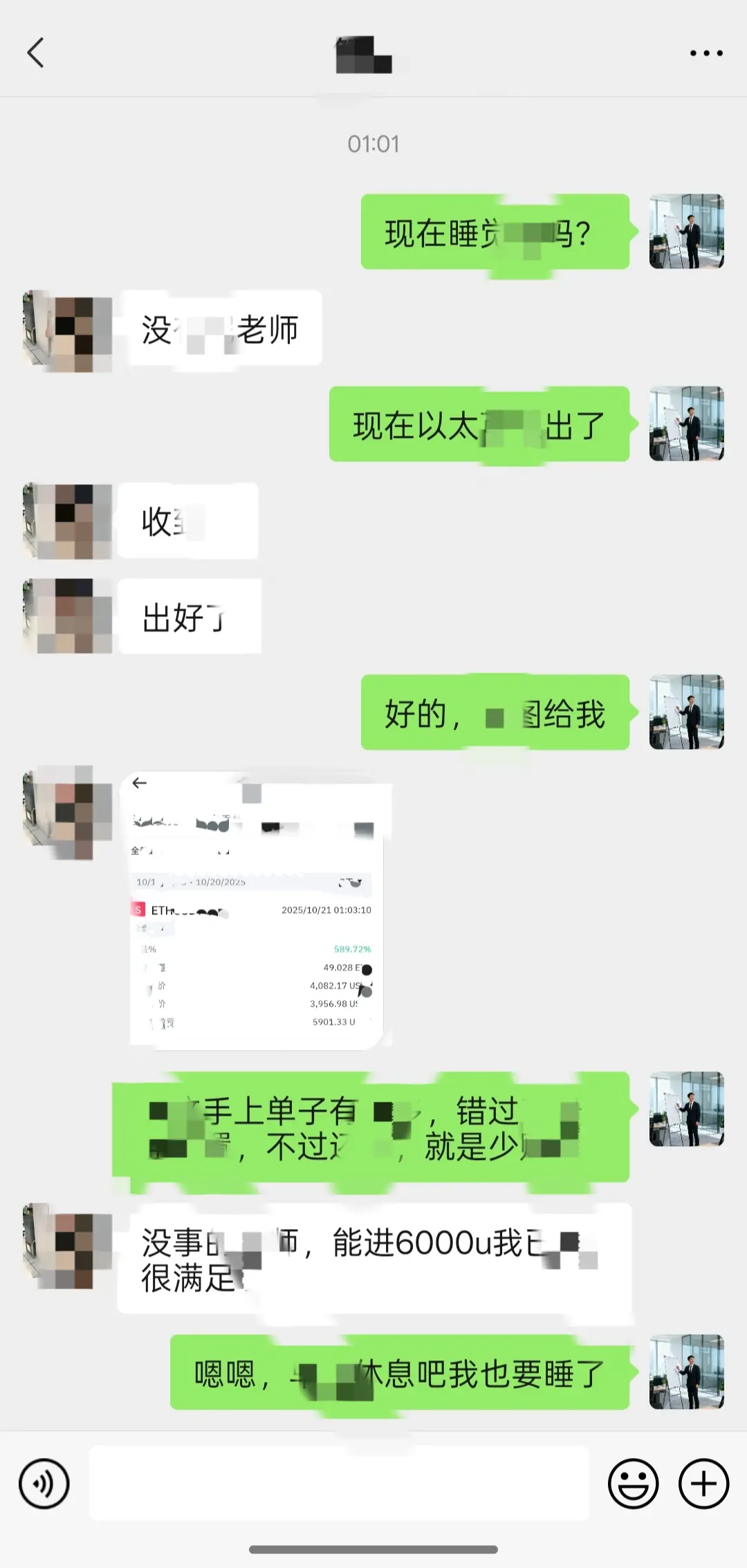 post-image