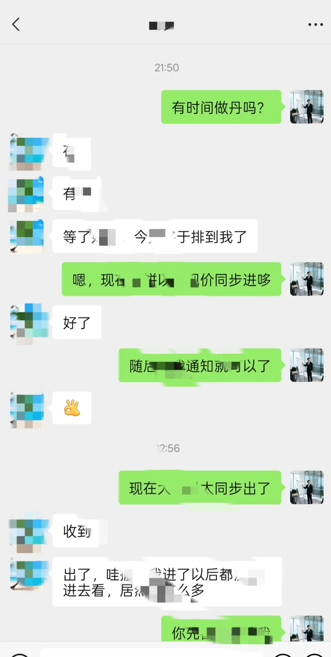 post-image
