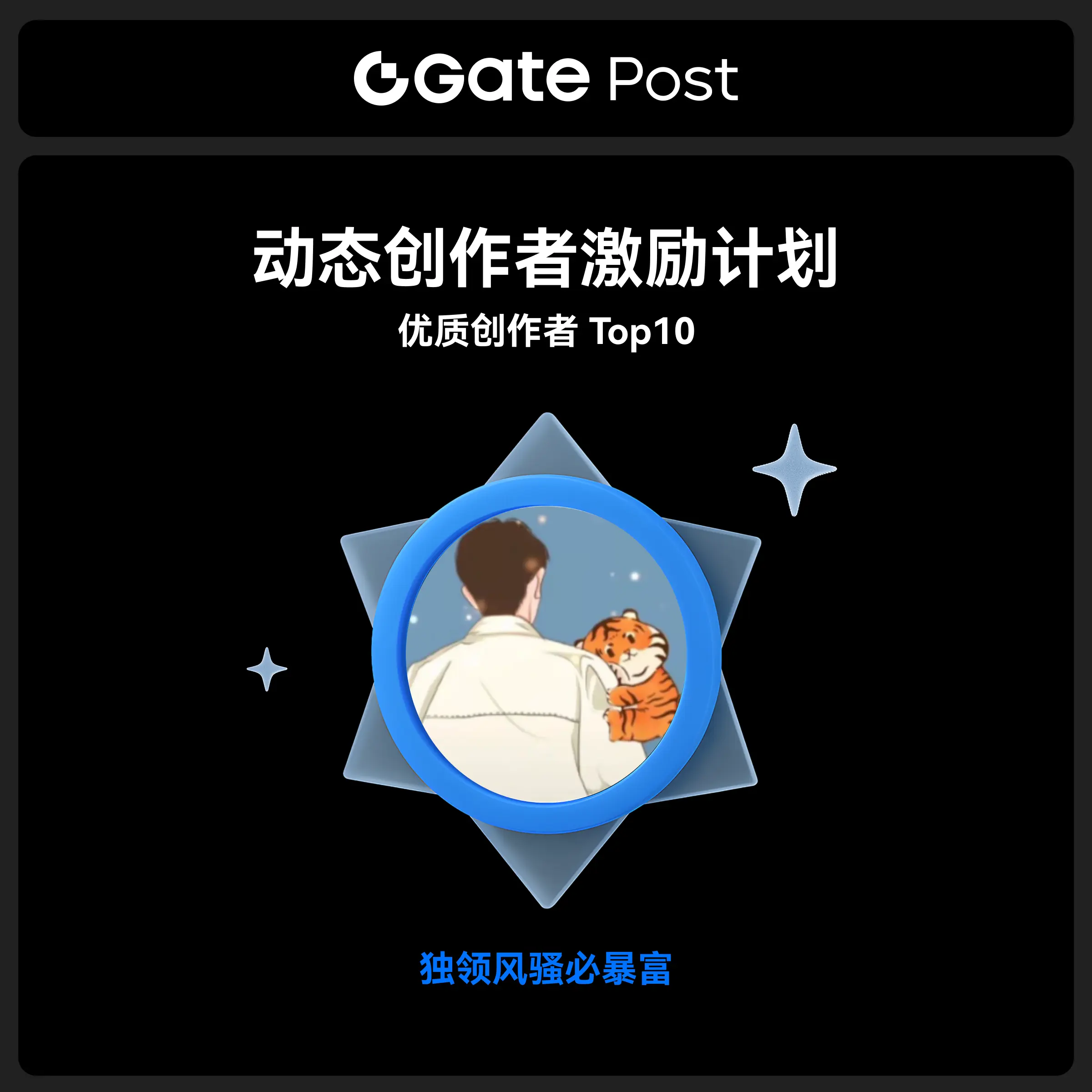 post-image